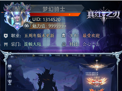 帝王三国周末活动预告：12月5日至12月9日福利一览