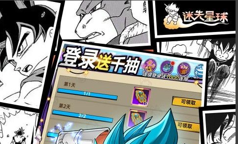 《向僵尸开炮》巨兽挑战活动高分通关攻略