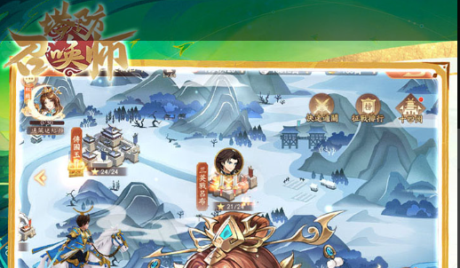 境界手游装备搭配攻略 给力装备组合推荐