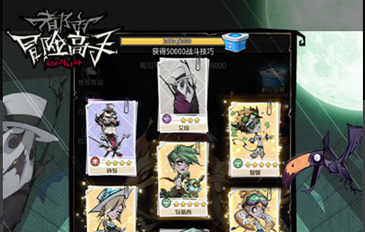 金铲铲之战S16兰博技能一览 兰博技能效果分析