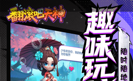 2025很新传奇类网页游戏大全 网页游戏发展前景分析