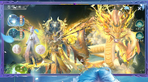 《寻秦记》手游全台盛大宣传 很新手游活动资讯