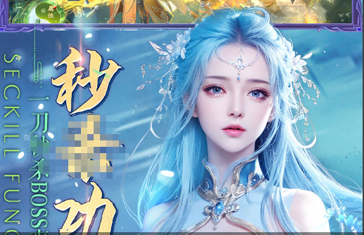 2025传奇手游单职业版排行榜 很新单职业传奇测评