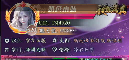 2025很好玩传奇网页游戏推荐 玩家必玩榜单 