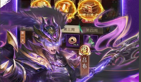 十大福利变态手游盒子排行榜 2025良心BT游戏App推荐