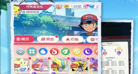 冒险大幻想手游停服公告：运营调整与玩家补偿说明