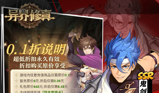 FF7重生总监专访 33号远征队灵感来源解析