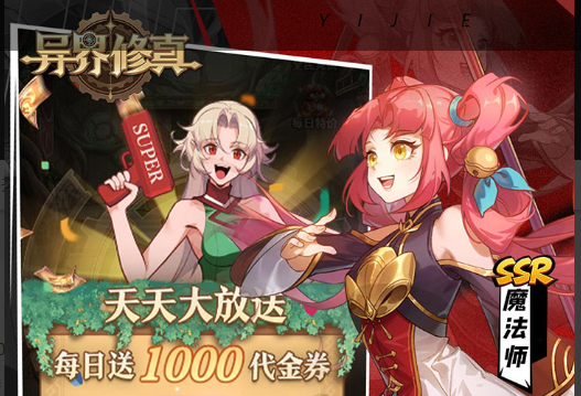 R星夭折3A大作特工开发内幕 游戏行业启示录 