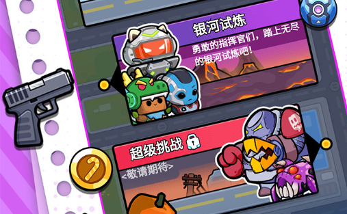 金铲铲之战S16俄洛伊技能详解:属性与羁绊介绍