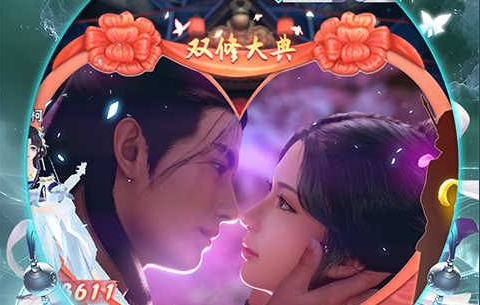 永远的蔚蓝星球灵泉之心给力兑换方案 实用兑换攻略详解