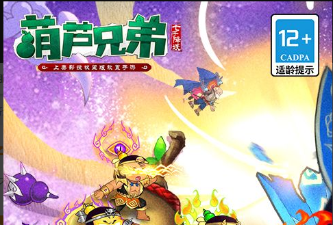 艾尔登法环速通攻略：黑夜君临火山路线详解