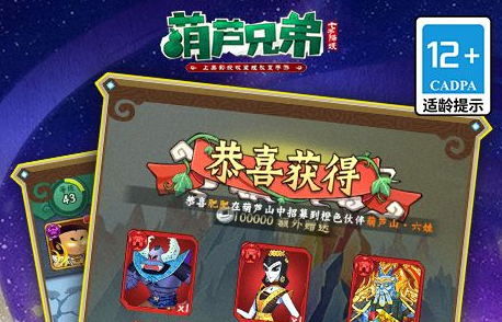 魔兽世界回归免费3天时间领取攻略 3天免费时长怎么领