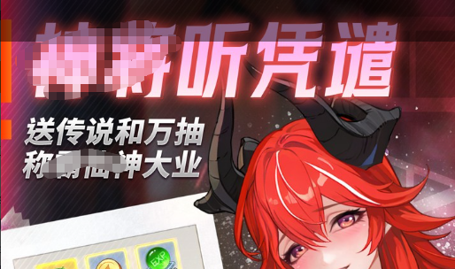 每日新开传奇网页版推荐 2025全新开服传奇页游网