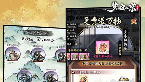 对决剑之川诸葛玲珑强度分析 诸葛玲珑实战厉害吗