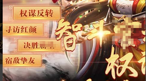 《惹不起的猴子》官版下载指南 安全获取渠道