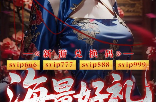 盗墓笔记启程摸金副本攻略：通关技巧与资源获取详解