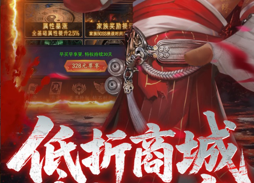 国产武侠开放《长生:白夜无名》前曝PV全解析