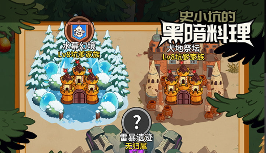 025腾讯虚幻5大作《猎杀夺宝》官方 PvPvE混合玩法