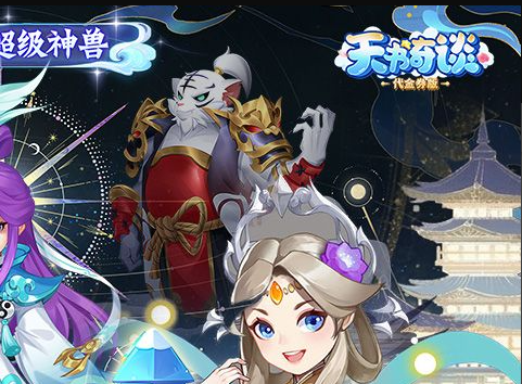 《狼人杀》大神攻略 高胜率阵容搭配指南