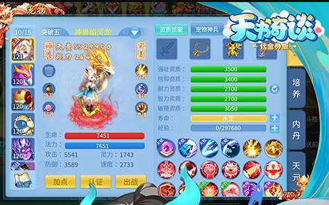 2025高质量跑酷手游大全 必玩的酷跑游戏下载推荐