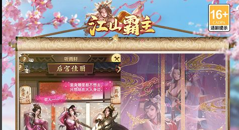 《迷城幻想》官版下载 安卓/iOS/PC三端安装包获取