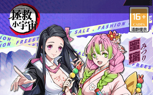 《零号梦境:生存》官版下载 安卓/iOS/PC三端安装包获取