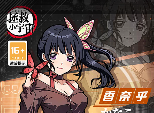 2025年度手游排行榜前20 很新很火手游下载推荐