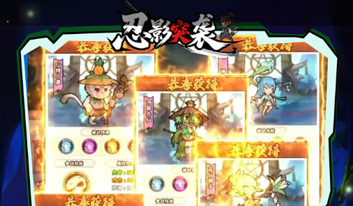 宠物战队公测时间预告 什么时候正式上线