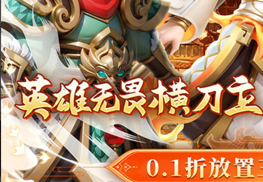 魔兽世界三日游戏时长领取攻略汇总 免费时间在哪领