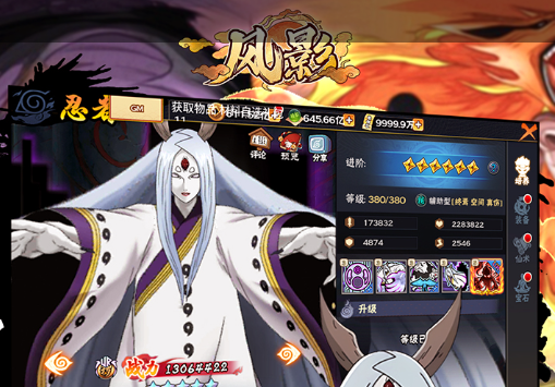 盗墓笔记启程安装包获取：安卓iOS全新版下载汇总