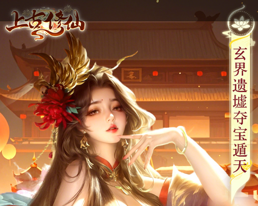 骑士与大龙强阵容搭配:通关核心思路分享