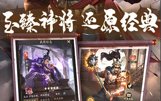 哈尔西恩的救赎手机版免费下载 全新安卓iOS双端安装