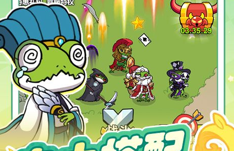 《逆水寒手游》太极图获取方法详解