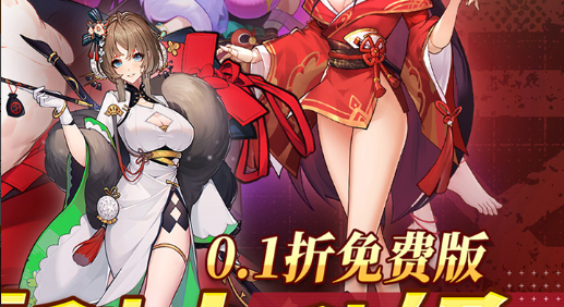 《永恒部落》战斗革命 全新动态战斗系统 