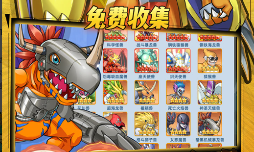 《王者传奇》10月31日万圣节狂欢盛典 限定皮肤免费领