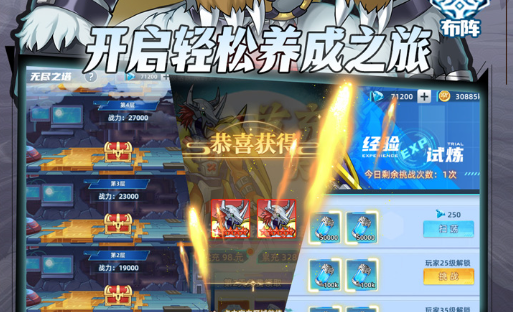 《爪爪大冒险》深度评测 萌系闯关玩法全解析 