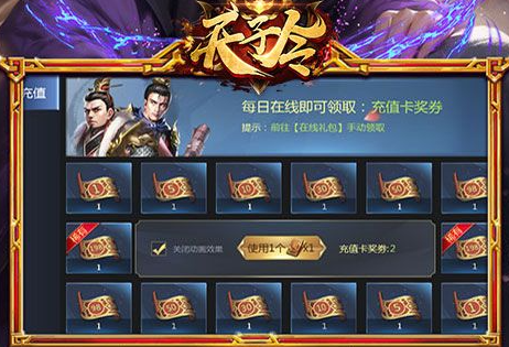 《新三国争霸》724区开服福利 周秒会长专属礼包限时领取