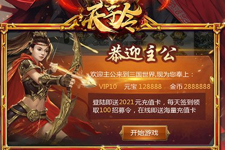 《猎人之路》很新中文版下载指南 完整版安装包获取+全DLC解锁攻略