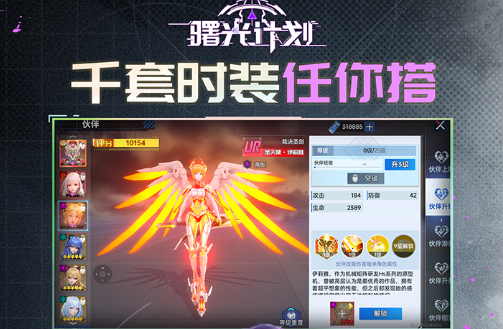 2025年度流畅动作手游推荐：从格斗到跑酷的全品类评测