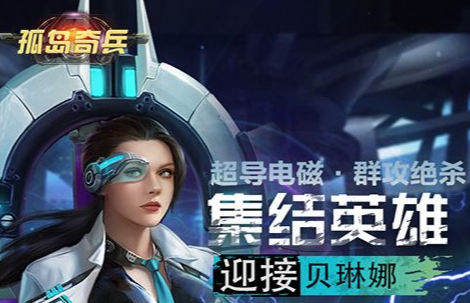 2025巨人网络经典游戏珍藏合集：从《征途》到《球球大作战》的全系列