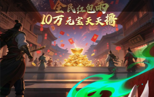 2025《吉星派对》深度评测：这款社交休闲游戏凭什么引爆朋友圈？