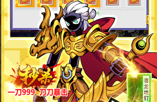 《三国将魂》10.27新服"秦皇157服"震撼开启