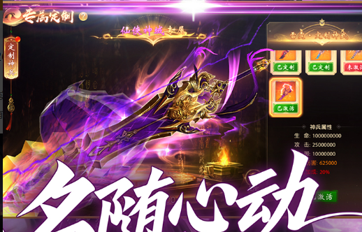 魔兽世界11.1版本高爆炉石全攻略 快速获取方法与技巧分享