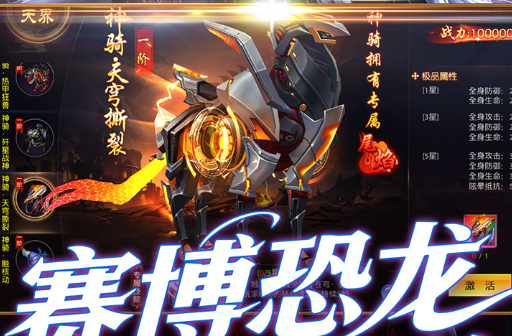 2025《太空入侵者2：DX》官版下载指南 官网直达链接与防骗识别攻略 