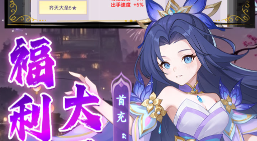 2025《无限暖暖》重阳节限定礼包码放送 兑换教程与节日活动全攻略 