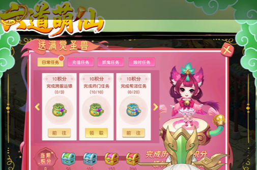 2025《无限暖暖》1.9版本"幻梦奇缘"主题活动上线 梦幻地图解锁 