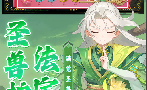 2025《很佳球会》万圣节狂欢盛典开启 活动任务攻略与神秘彩蛋触发技巧