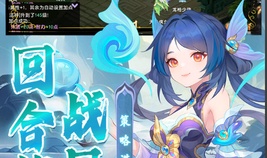 2025《很佳球会》萌新必看角色升级指南 SSR球员培养优先级与每日任务速通秘籍