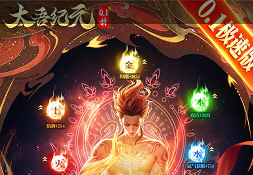 2025《原神》终集指南：全任务流程攻略