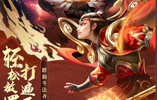 《阴阳界》10.27新服"感慨系之"开服盛典